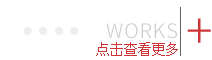 數(shù)碼系列