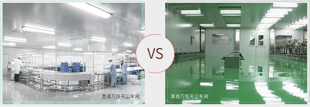 IML/IMD模內(nèi)注塑加工靜態(tài)萬級無塵車間