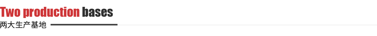 東莞昱卓IML/IMD模內(nèi)注塑加工廠生產(chǎn)基地